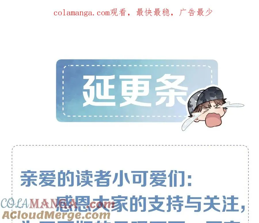 延更通知 TAT 第1页
