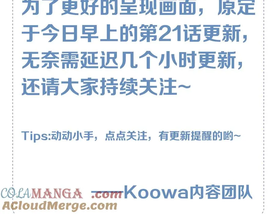 延更通知 TAT 第2页