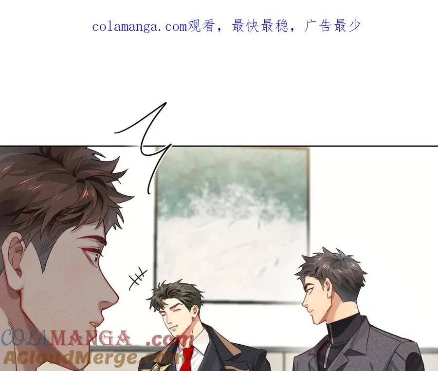 第29话 谁灌我，谁负责 第1页