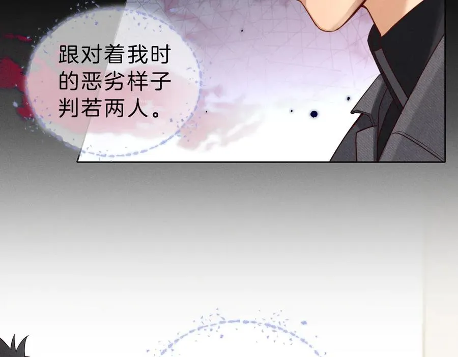 第29话 谁灌我，谁负责 第5页