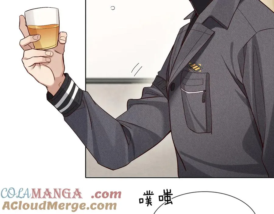 第29话 谁灌我，谁负责 第19页
