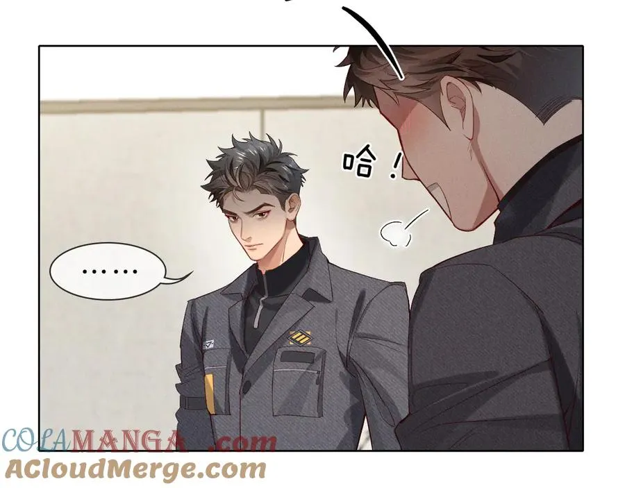 第29话 谁灌我，谁负责 第22页