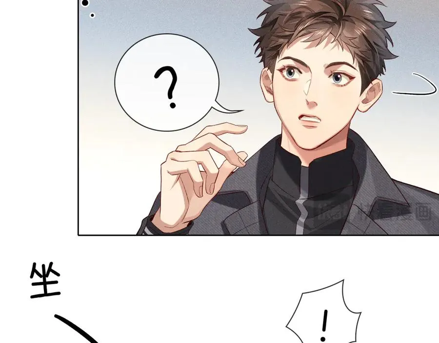 第29话 谁灌我，谁负责 第30页
