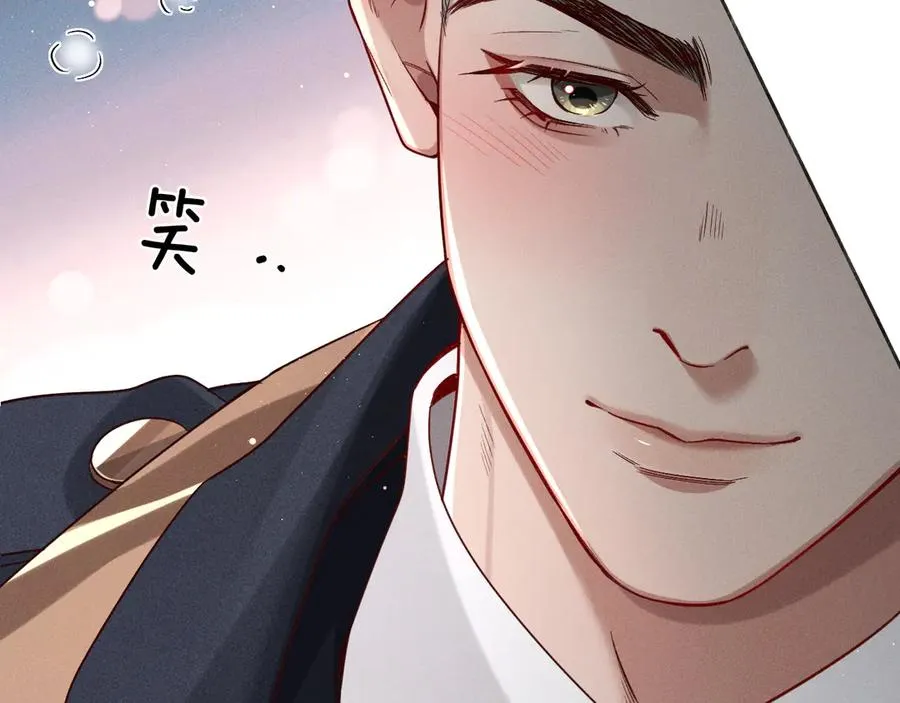 第29话 谁灌我，谁负责 第44页
