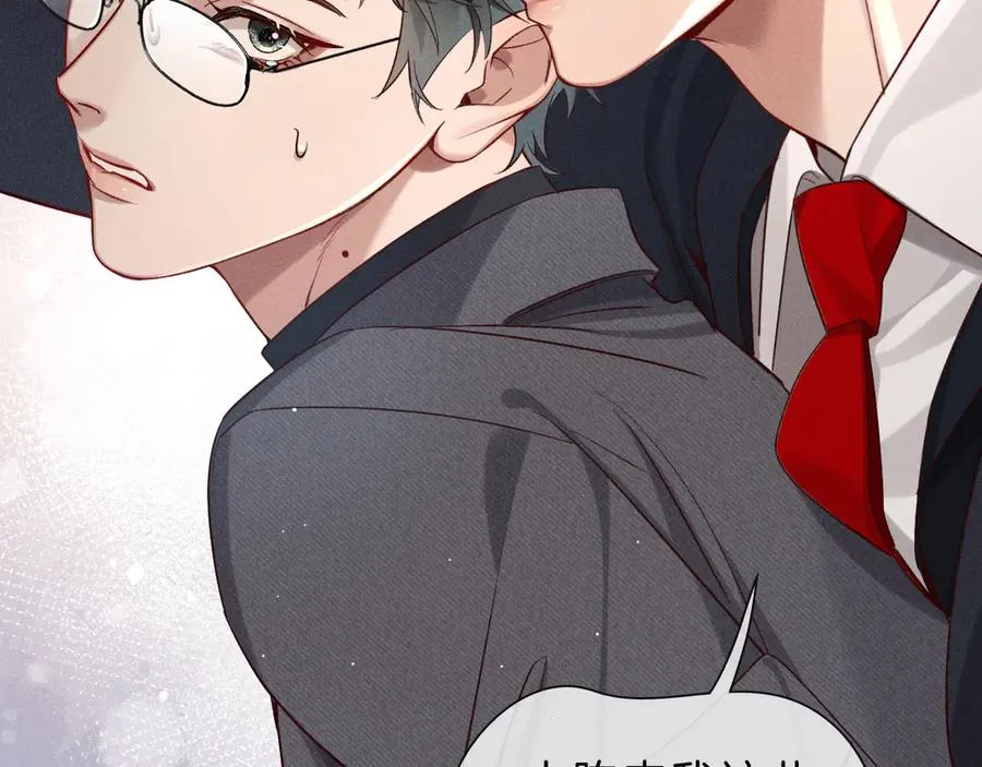 第29话 谁灌我，谁负责 第50页