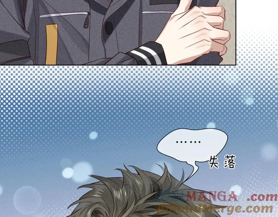 第29话 谁灌我，谁负责 第58页
