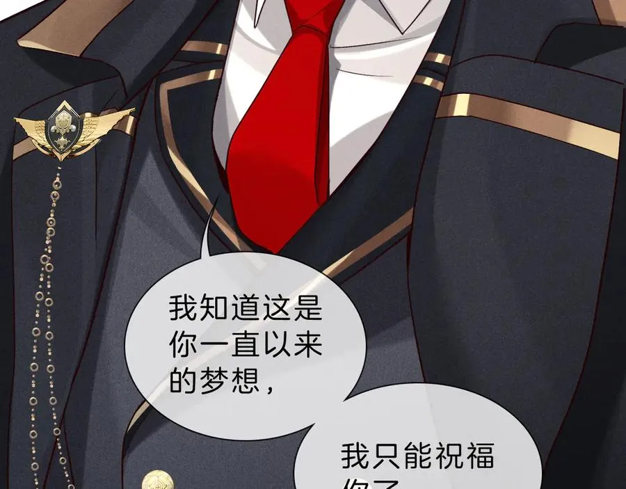 第29话 谁灌我，谁负责 第60页