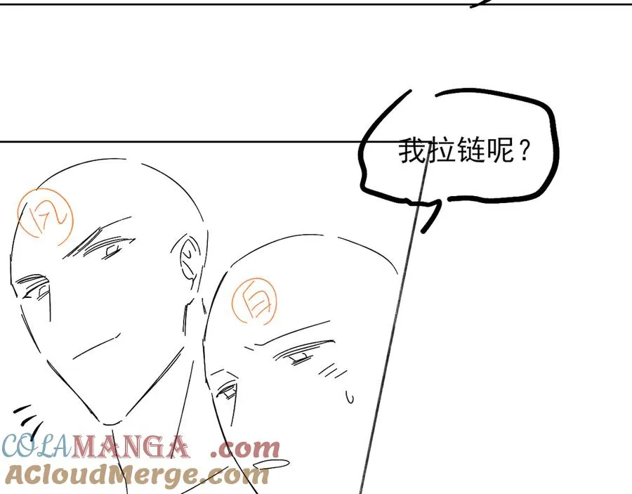 第29话 谁灌我，谁负责 第79页