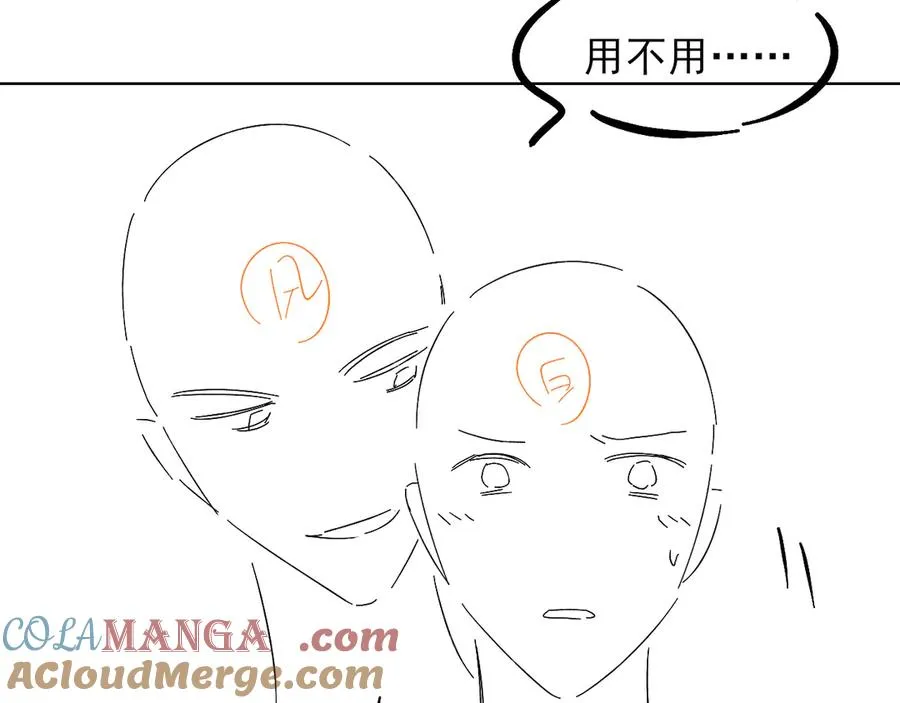 第29话 谁灌我，谁负责 第82页