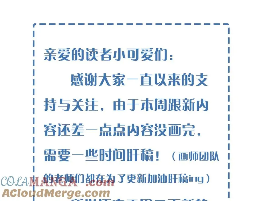 延更通知 T-T 第2页