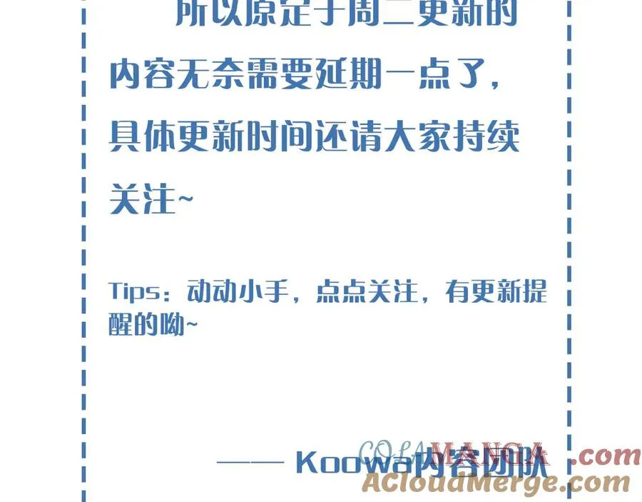 延更通知 T-T 第3页