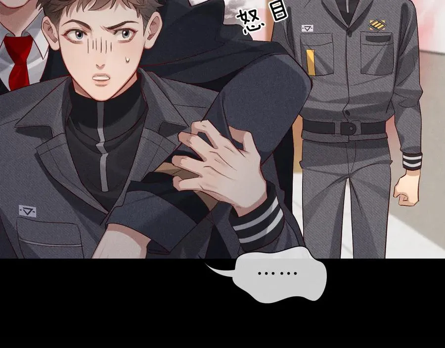第30话 我会让你慢慢想起来的 第10页