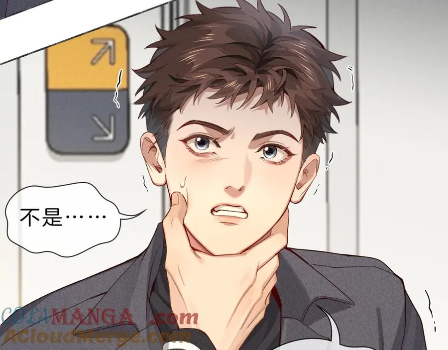 第30话 我会让你慢慢想起来的 第41页