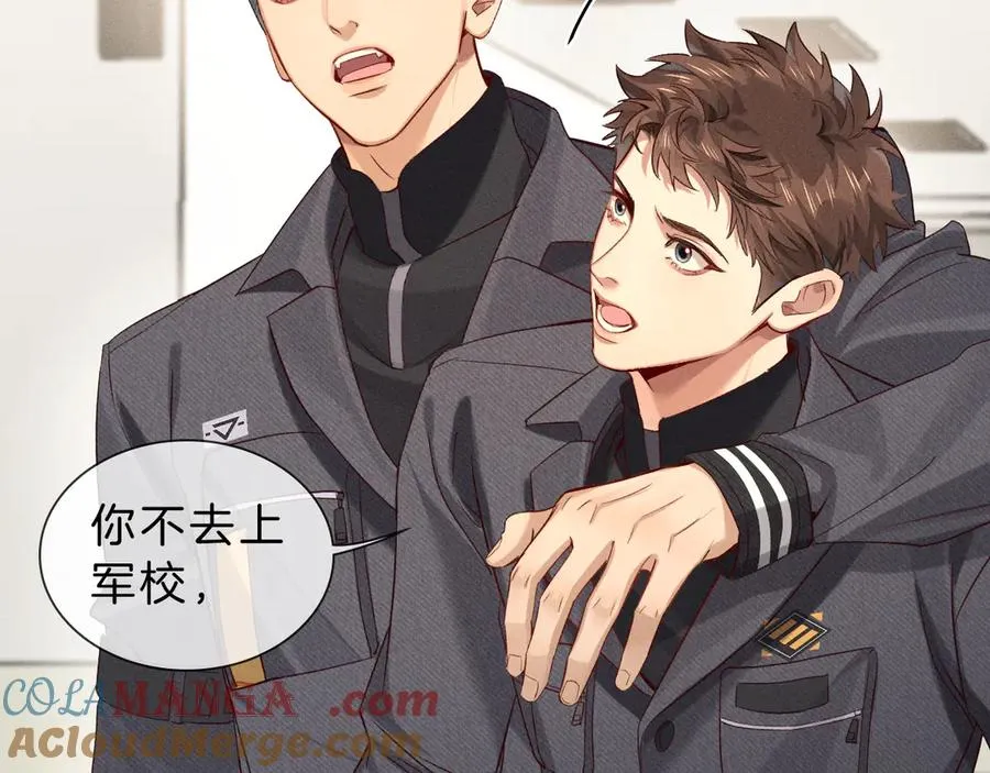 第30话 我会让你慢慢想起来的 第45页