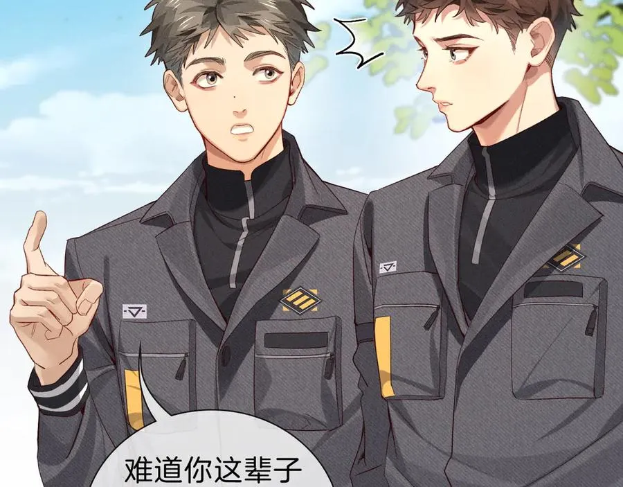 第30话 我会让你慢慢想起来的 第60页