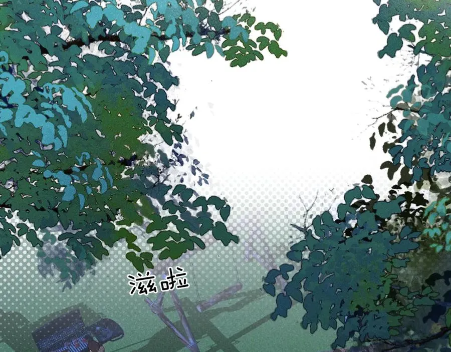 第30话 我会让你慢慢想起来的 第67页