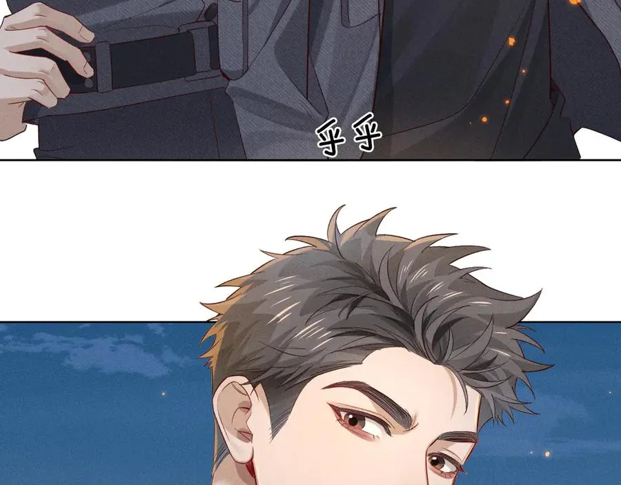 第30话 我会让你慢慢想起来的 第75页
