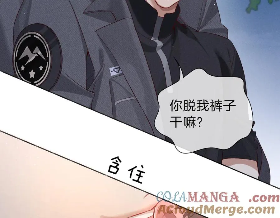 第30话 我会让你慢慢想起来的 第93页