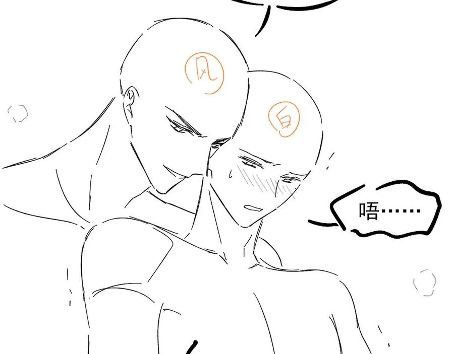 第30话 我会让你慢慢想起来的 第98页