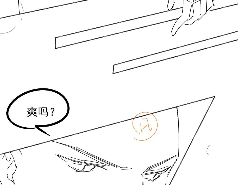 第30话 我会让你慢慢想起来的 第100页