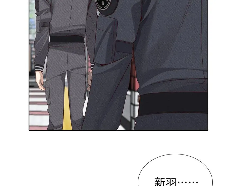 第32话 炊事班 第2页