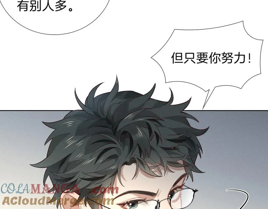 第32话 炊事班 第4页