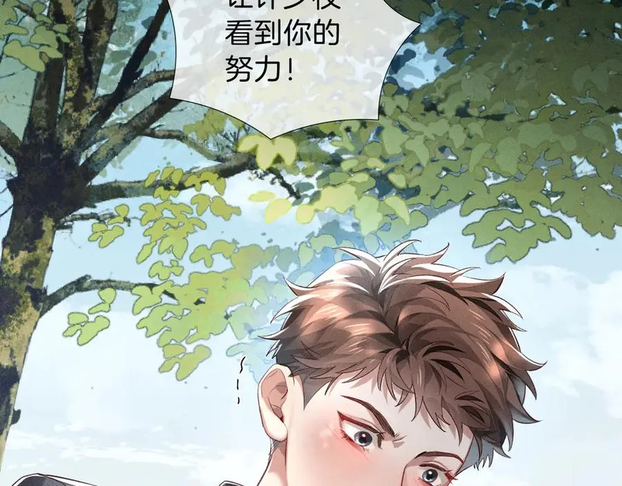第32话 炊事班 第6页