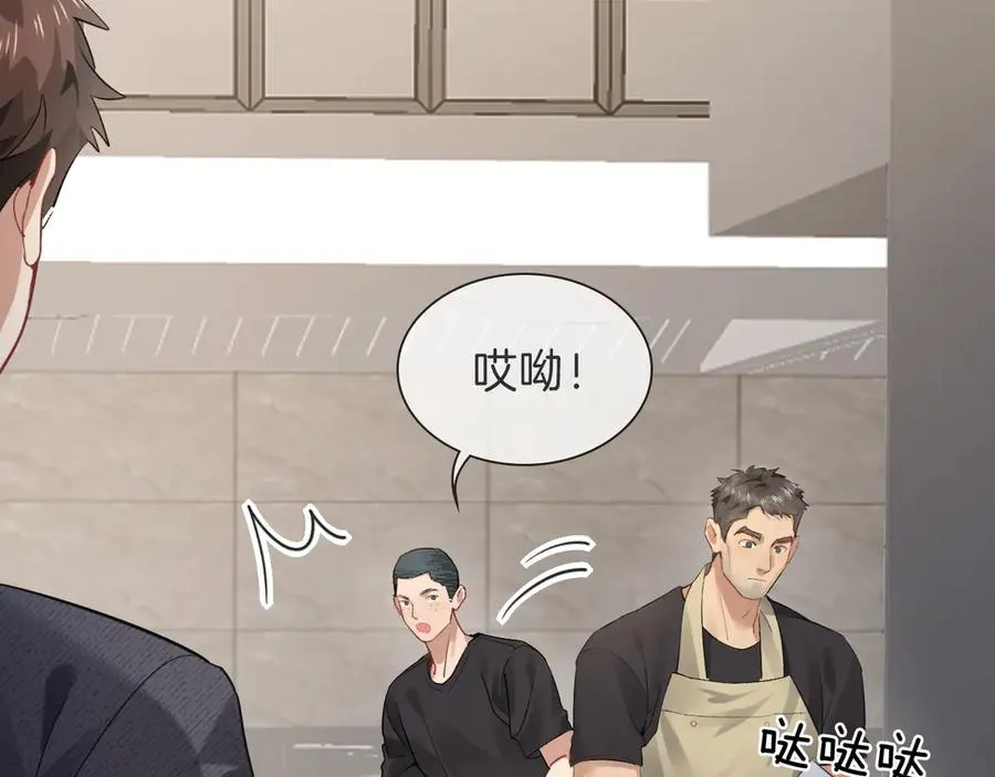 第32话 炊事班 第21页