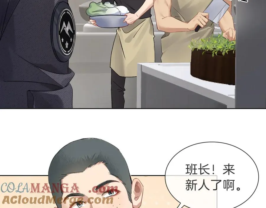 第32话 炊事班 第22页