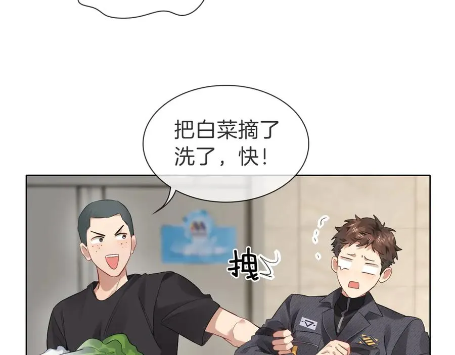 第32话 炊事班 第27页