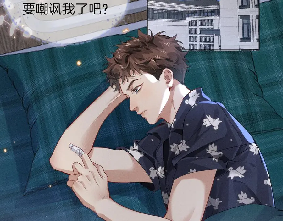 第32话 炊事班 第35页