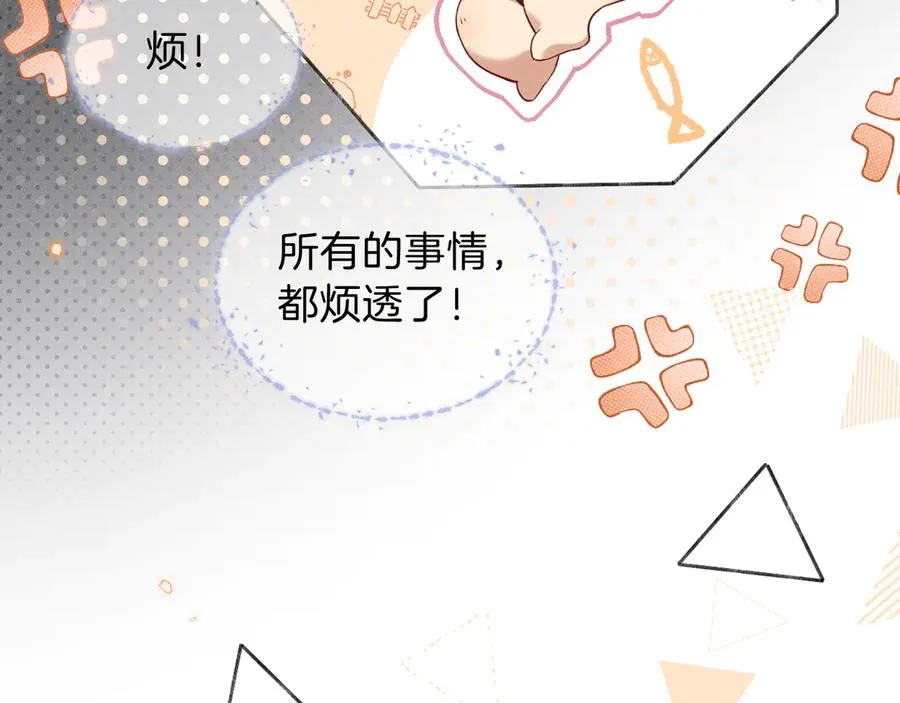 第32话 炊事班 第38页