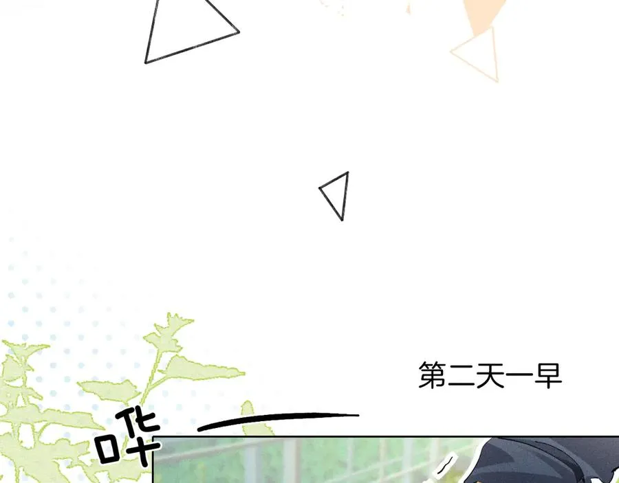 第32话 炊事班 第39页