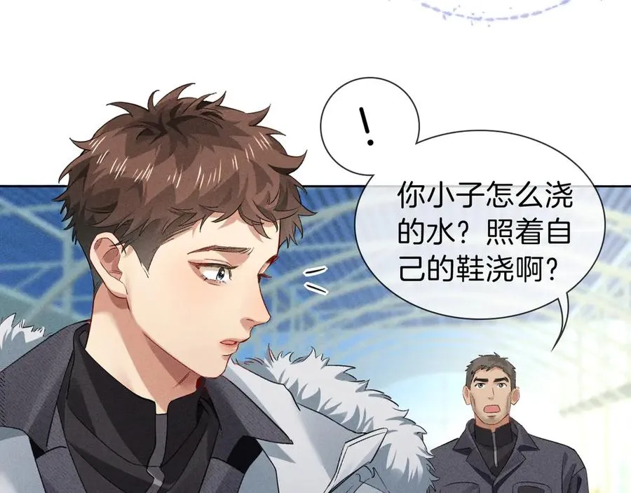 第32话 炊事班 第42页
