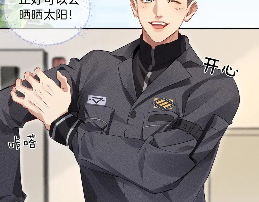 第32话 炊事班 第47页