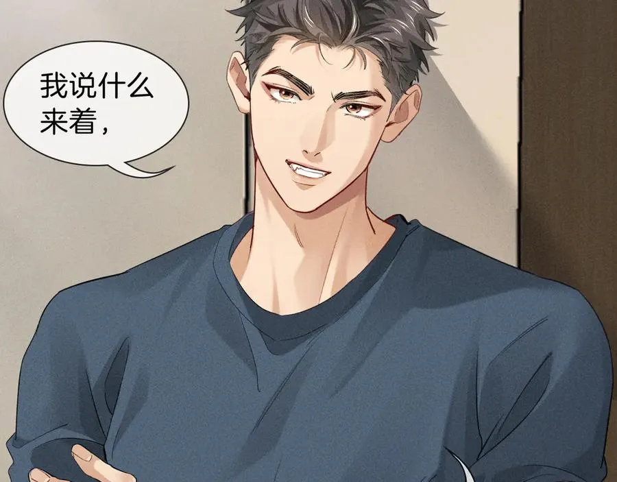 第32话 炊事班 第50页