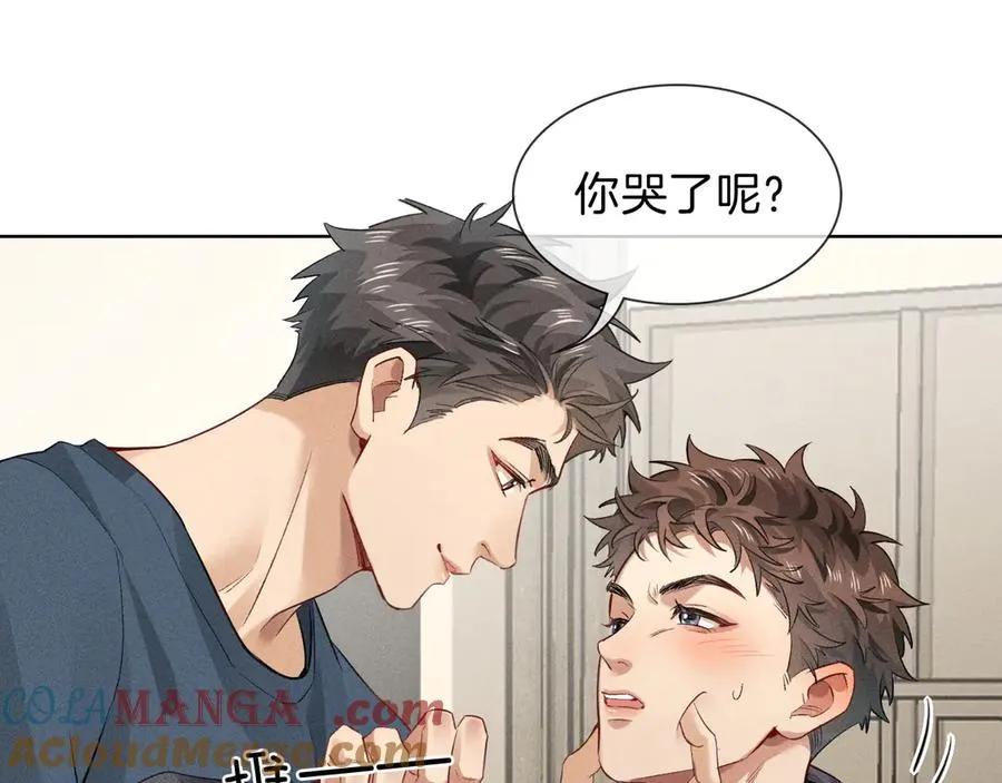 第32话 炊事班 第55页