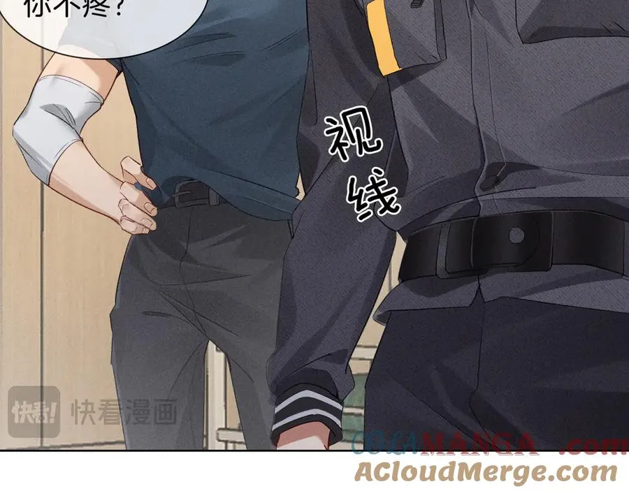 第32话 炊事班 第58页