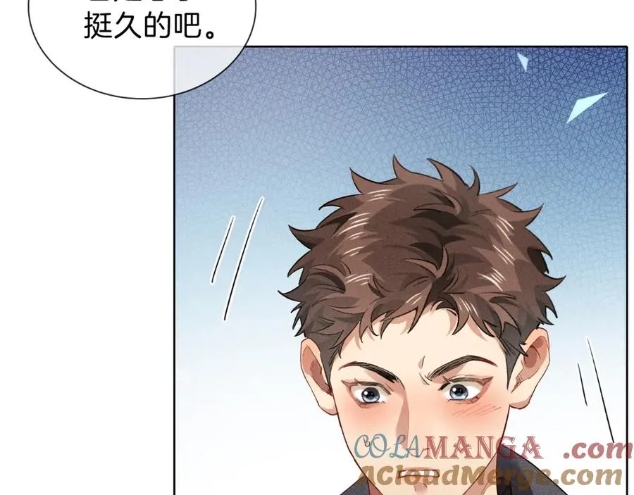 第32话 炊事班 第61页
