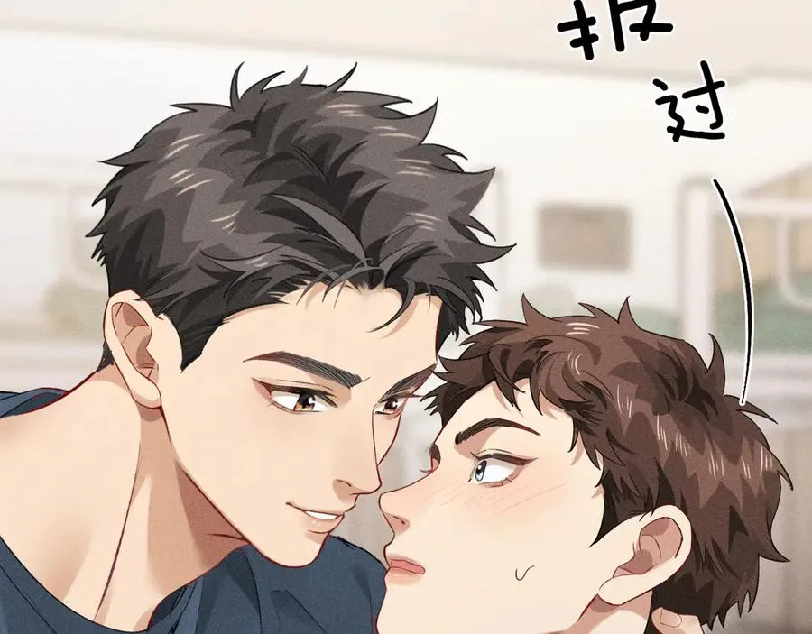 第32话 炊事班 第66页