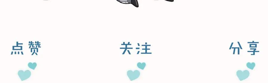 第32话 炊事班 第80页