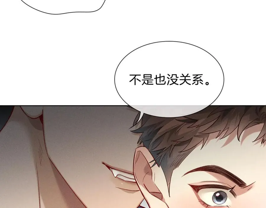 第33话 排号去吧 第27页