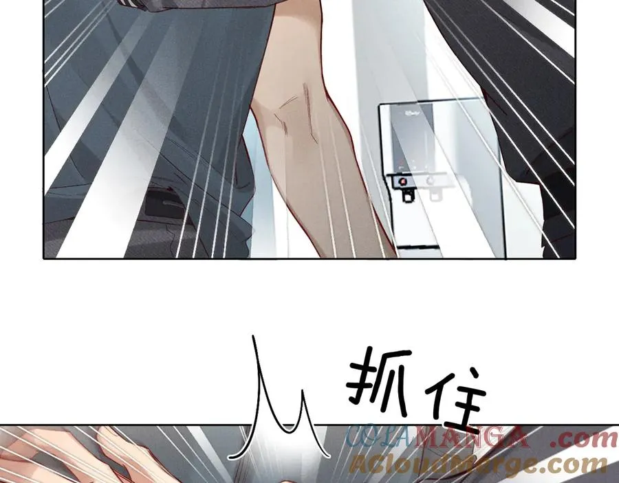 第33话 排号去吧 第34页