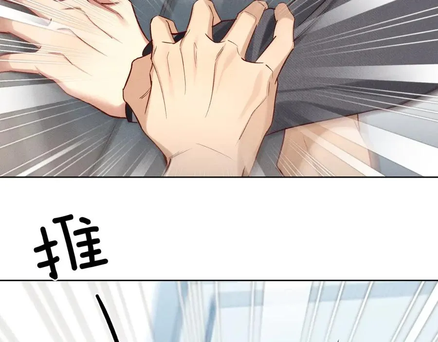 第33话 排号去吧 第35页
