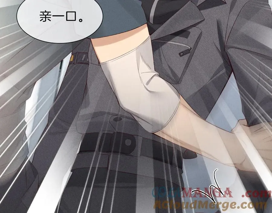 第33话 排号去吧 第37页