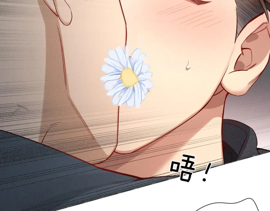 第33话 排号去吧 第39页