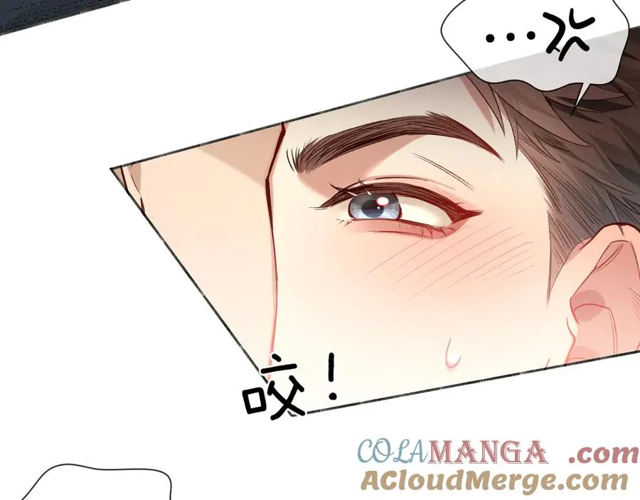 第33话 排号去吧 第40页