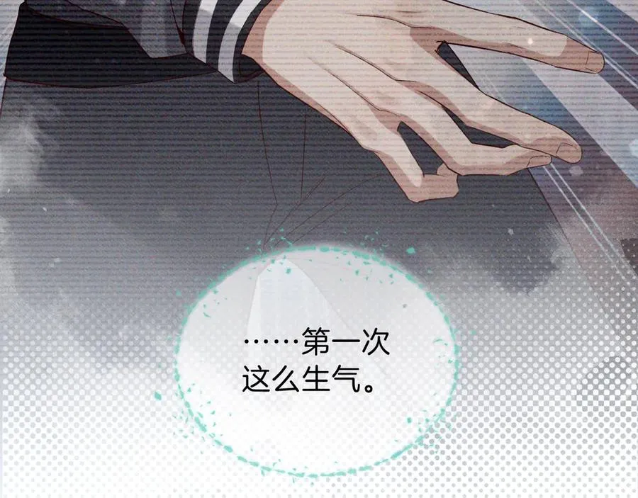 第33话 排号去吧 第50页