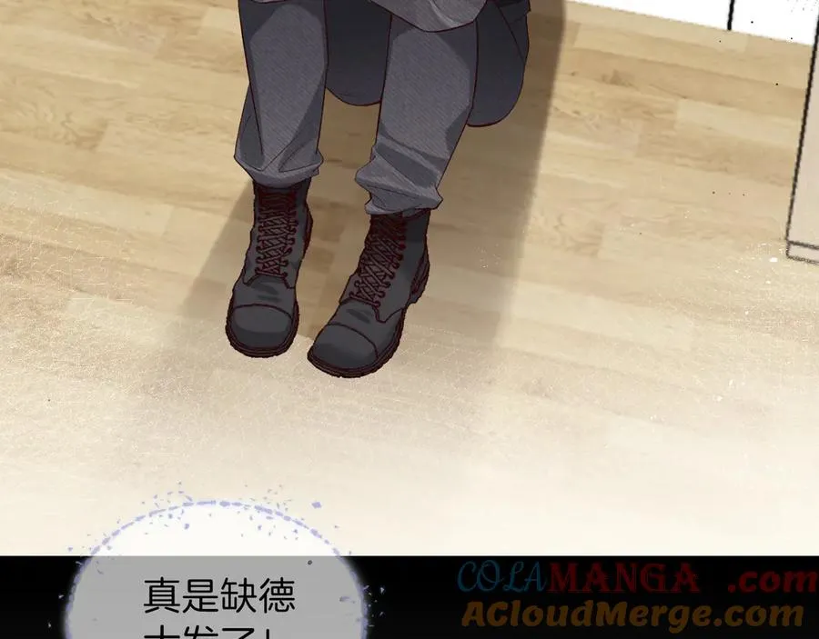 第33话 排号去吧 第61页