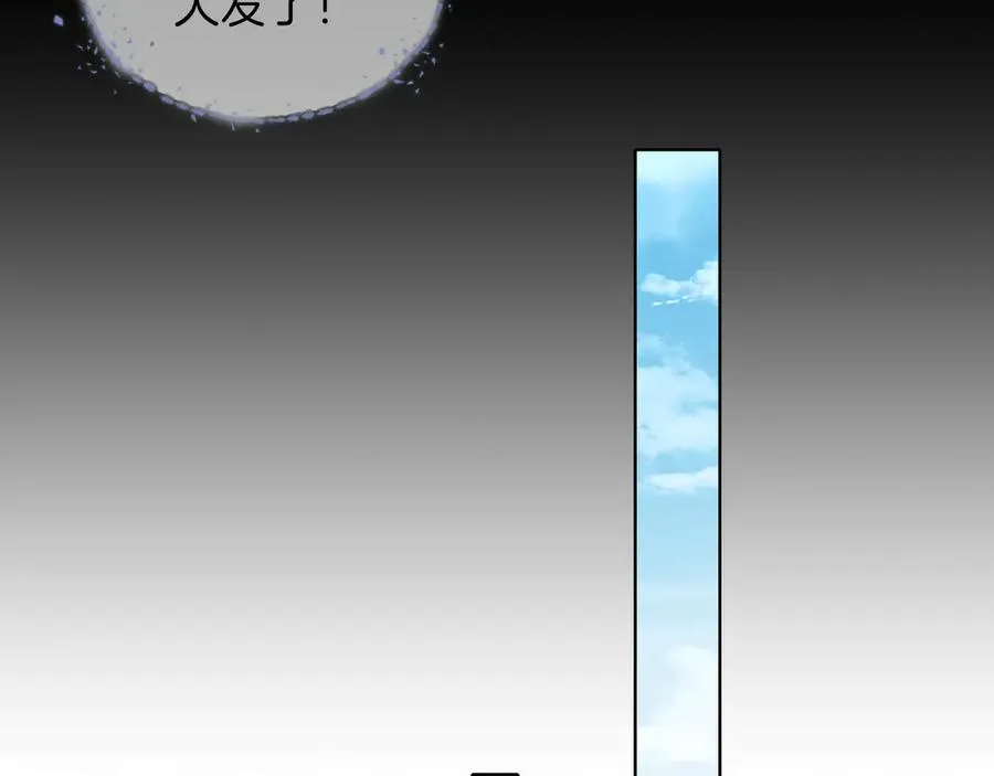第33话 排号去吧 第62页